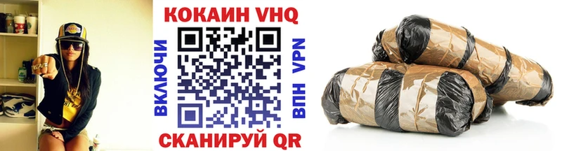 Наркота Каменногорск Каннабис  Мефедрон  ОМГ ОМГ ссылки  ГАШ  А ПВП 