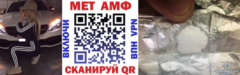 Амфетамин VHQ Каменногорск