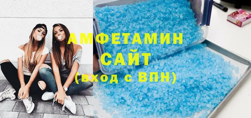 Amphetamine Розовый  Каменногорск 