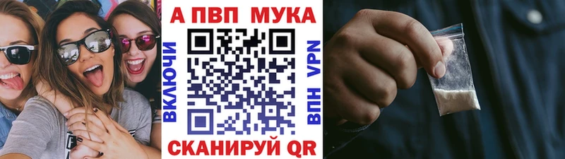 APVP крисы CK  магазин продажи   Каменногорск 