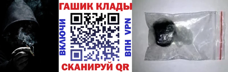 купить наркотики сайты  Каменногорск  Гашиш 40% ТГК 