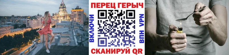 площадка официальный сайт  Каменногорск  ГЕРОИН Heroin  наркошоп 