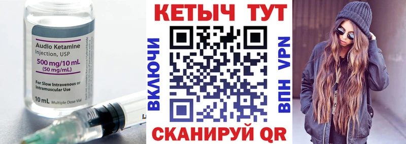 КЕТАМИН ketamine  Каменногорск 