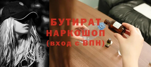 мескалин Навашино
