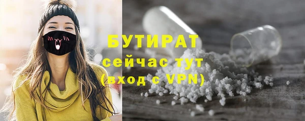 амф Надым