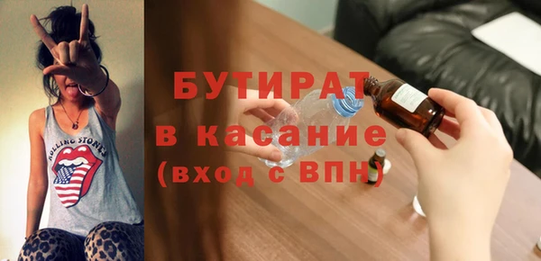 мескалин Навашино