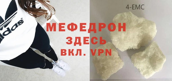 амф Надым