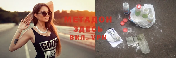 COCAINE Наволоки