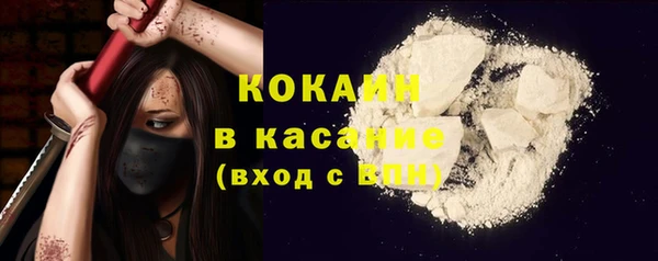 COCAINE Наволоки
