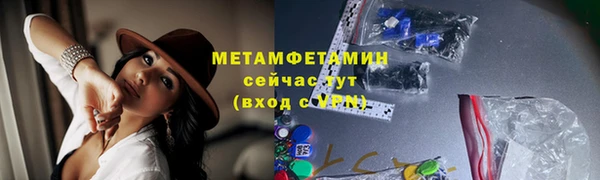 амф Надым