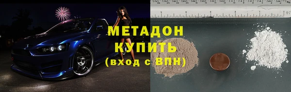 мескалин Навашино