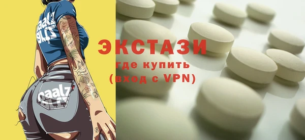 мескалин Навашино