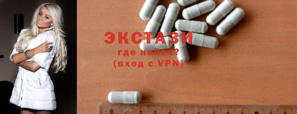 мескалин Навашино
