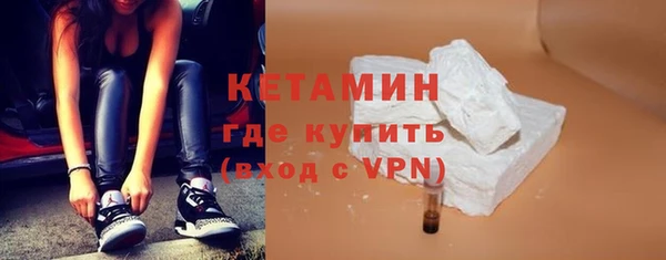 2c-b Одинцово