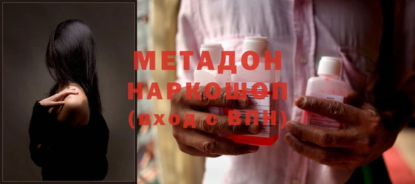 мескалин Навашино