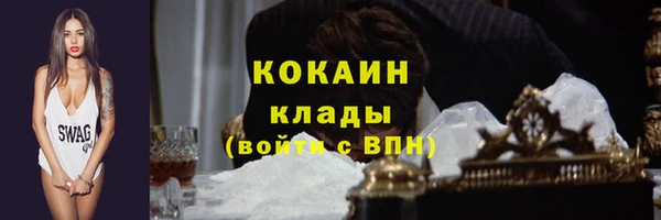 COCAINE Наволоки