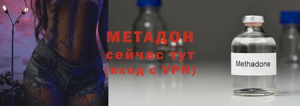 мескалин Навашино