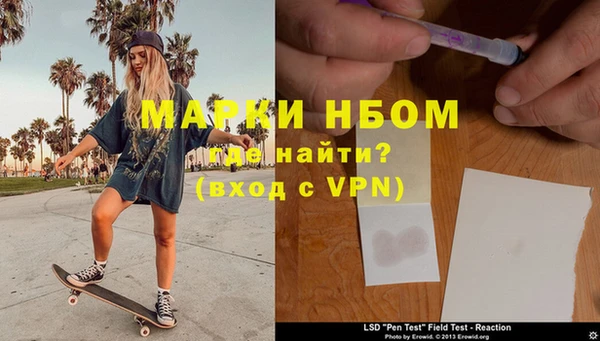мескалин Навашино