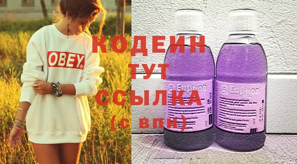 мескалин Навашино