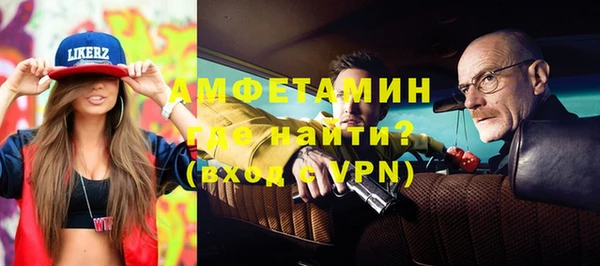 мескалин Навашино