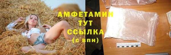 мескалин Навашино