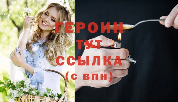 мескалин Навашино