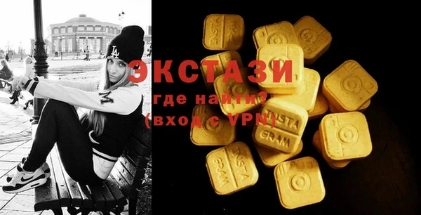 мескалин Навашино