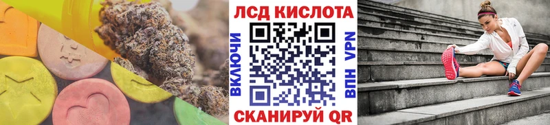Лсд 25 экстази ecstasy  Каменногорск 