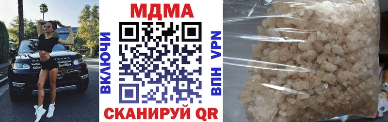 MDMA молли  Каменногорск 
