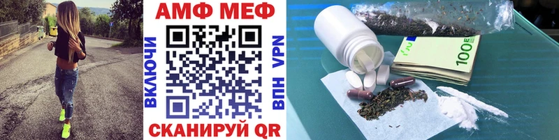 где можно купить   Каменногорск  Метамфетамин винт 