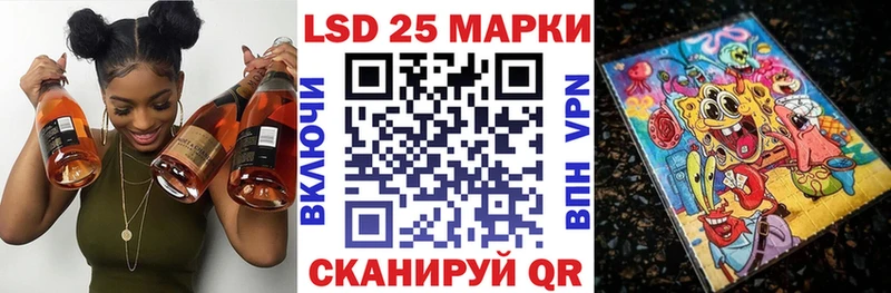 Марки NBOMe 1,8мг  Каменногорск 
