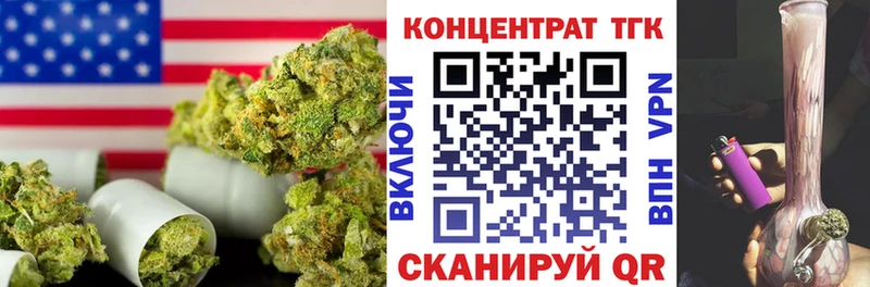 МЕГА зеркало  купить закладку  Каменногорск  ТГК жижа 