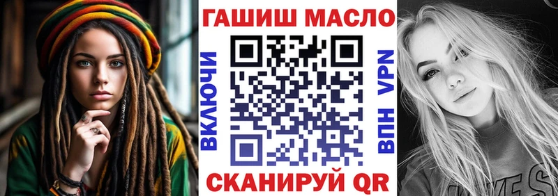 ТГК жижа Каменногорск