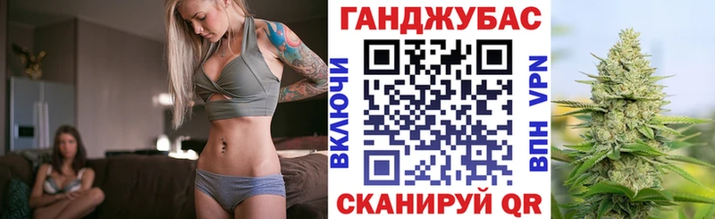 Бошки Шишки конопля Каменногорск